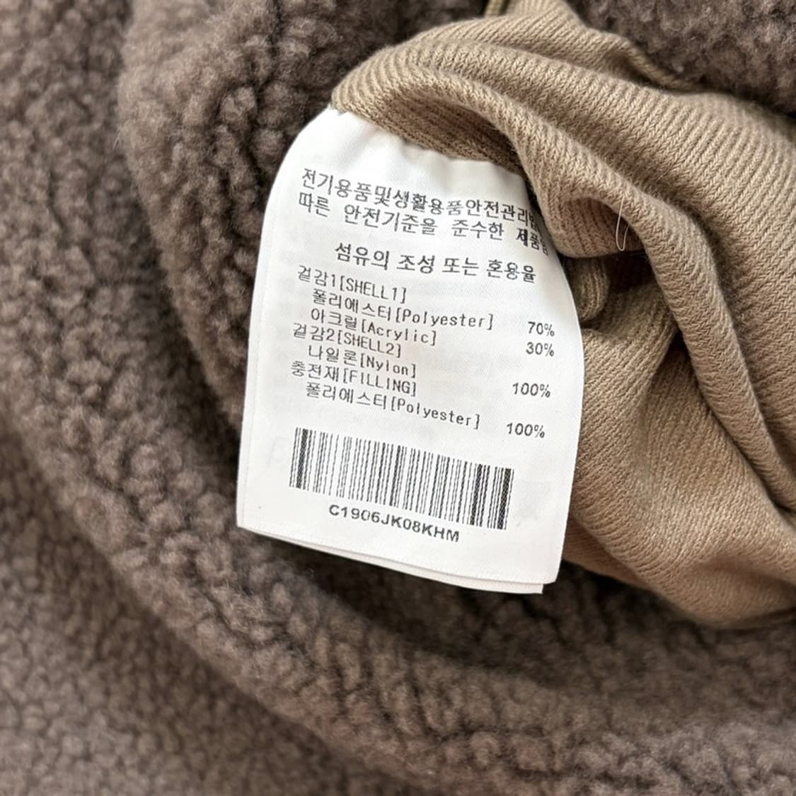 COVERNAT 숏 퀼팅 리버서블 자켓 M 상품이미지6