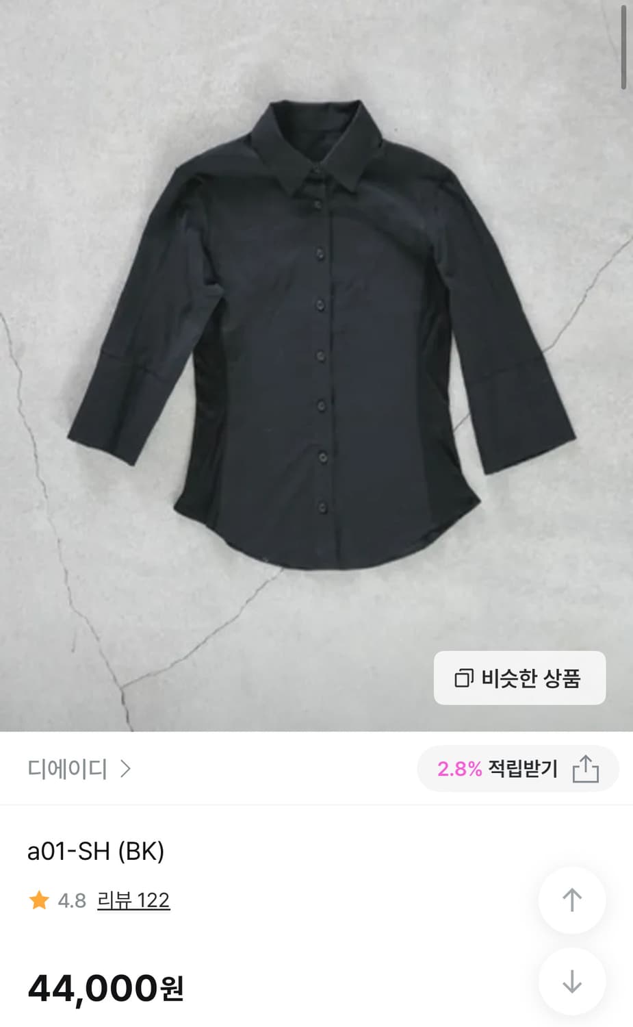 Dad 상품이미지1