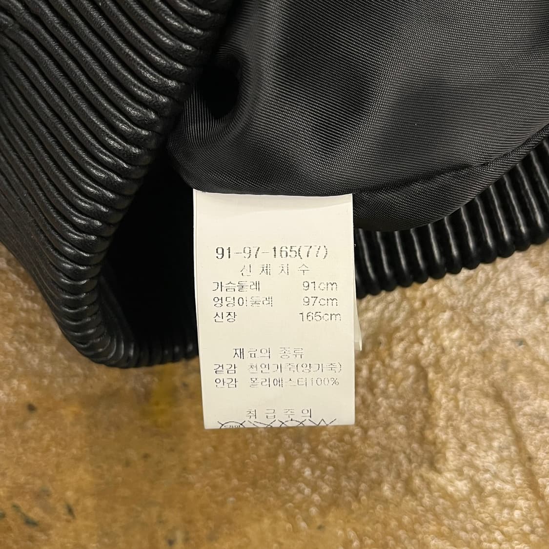 [정품/77] 헤스티지 양가죽 블루종 자켓 b14 상품이미지6