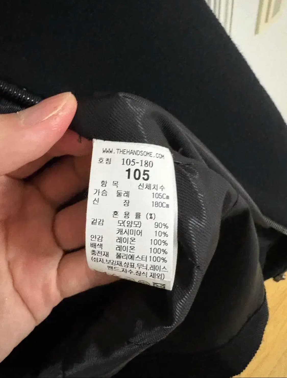 [105]타임옴므 캐시미어 블렌드 집업 점퍼 팝니다 상품이미지2