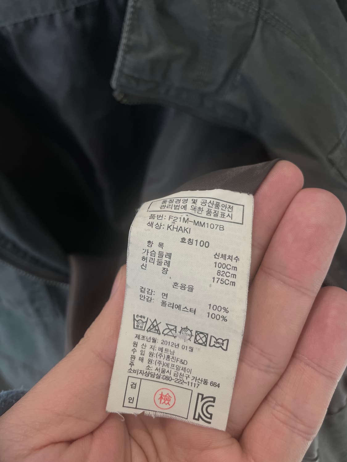 (100) FRJ 락시크 차콜 코튼 야상 자 상품이미지6