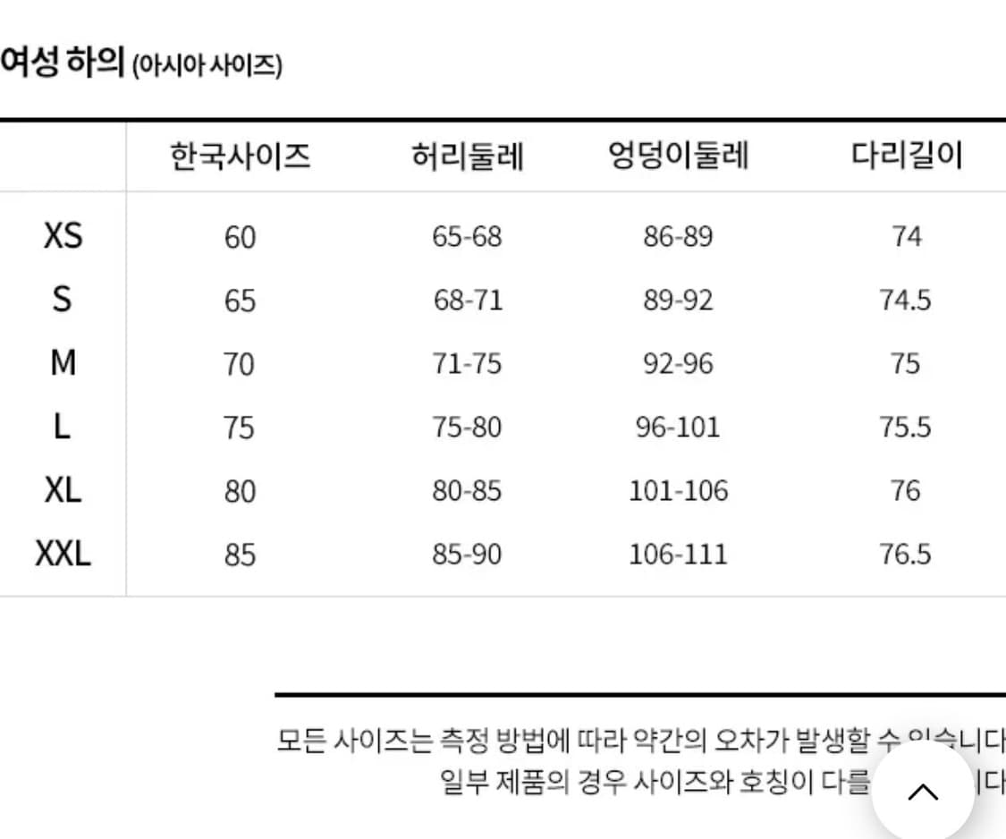 나이키 에브리씽 우븐 미드라이즈 카고팬츠 라이트베이지 상품이미지2