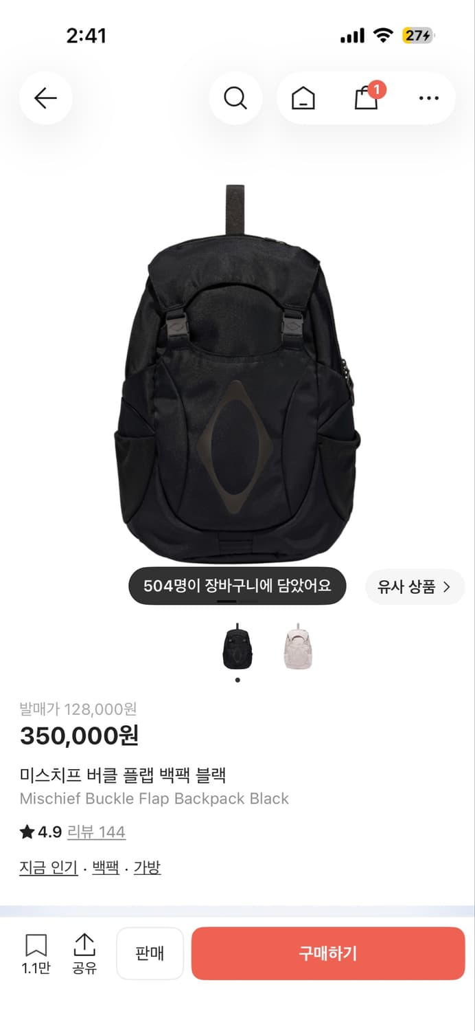 미스치프 버클 플랩 백팩 블랙 상품이미지1