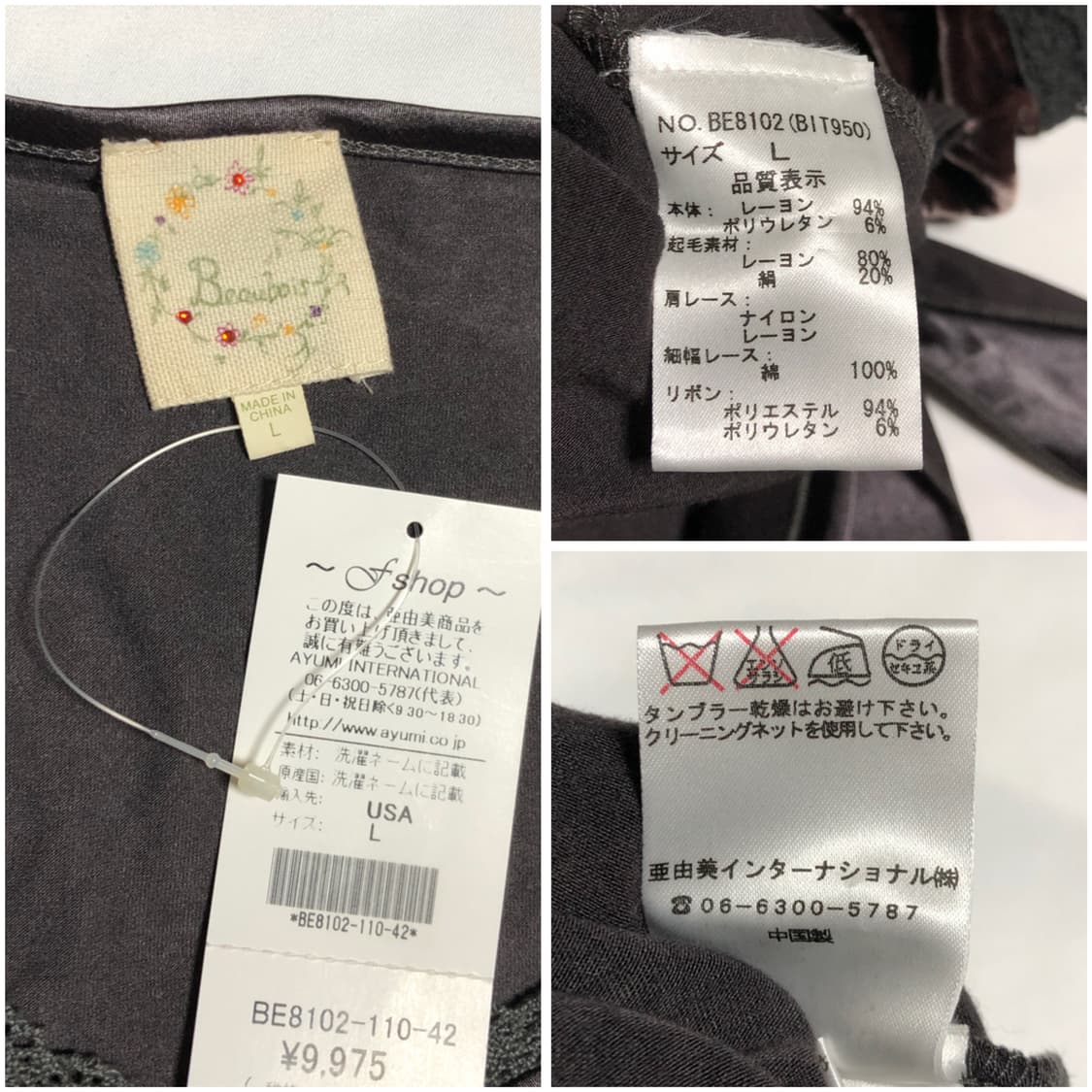 허리 리본 레이스 탑 브라운 상품이미지10