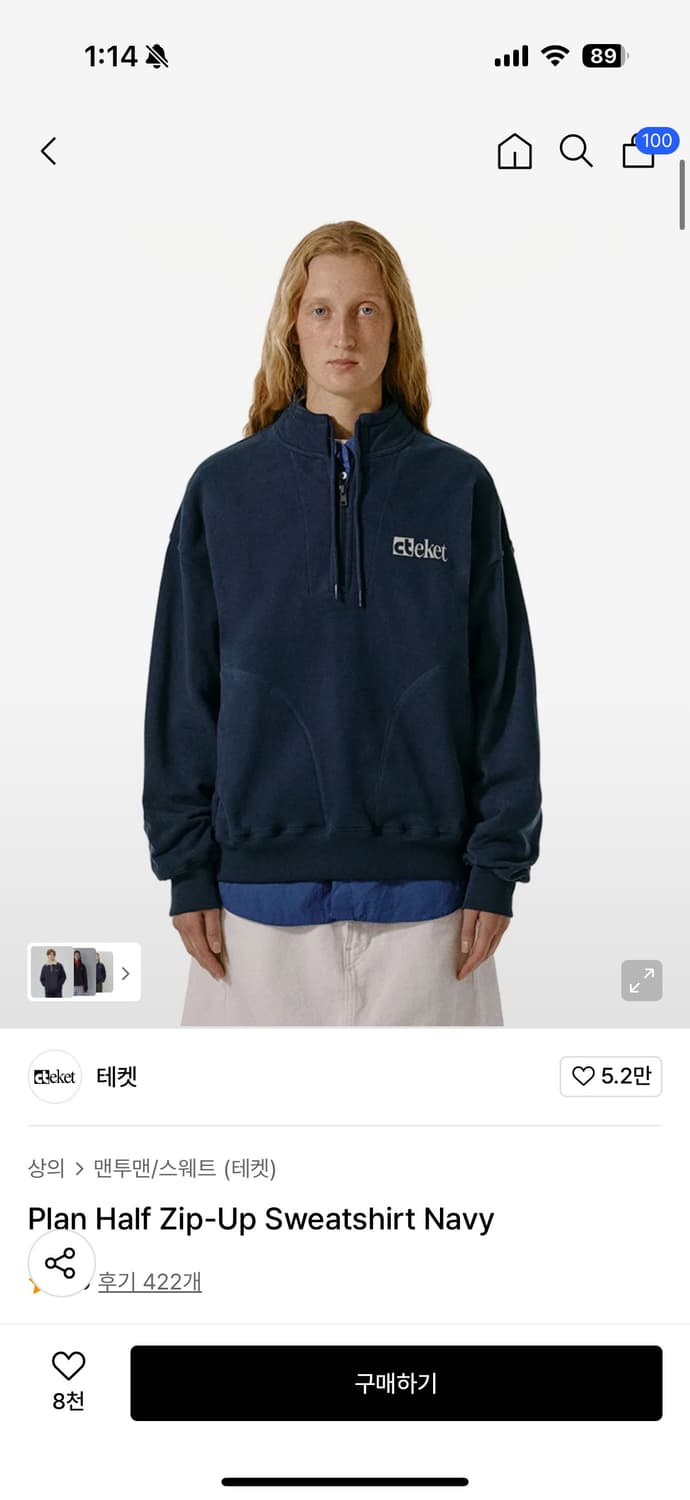 teket 테켓 하프집업 상품이미지1