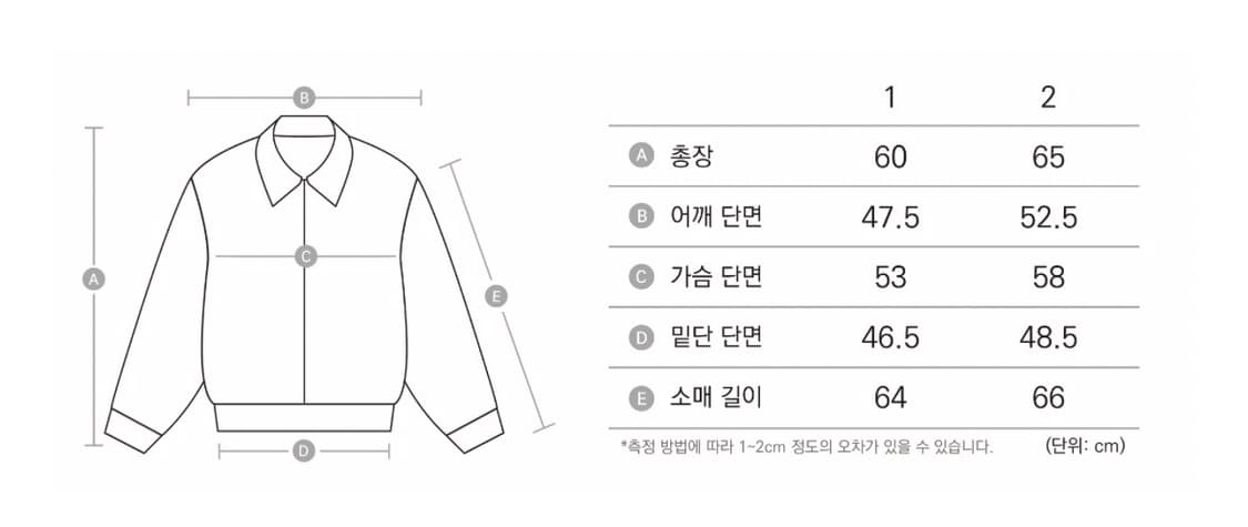 아캄 콘트라스트 레더 워크 자켓 상품이미지3