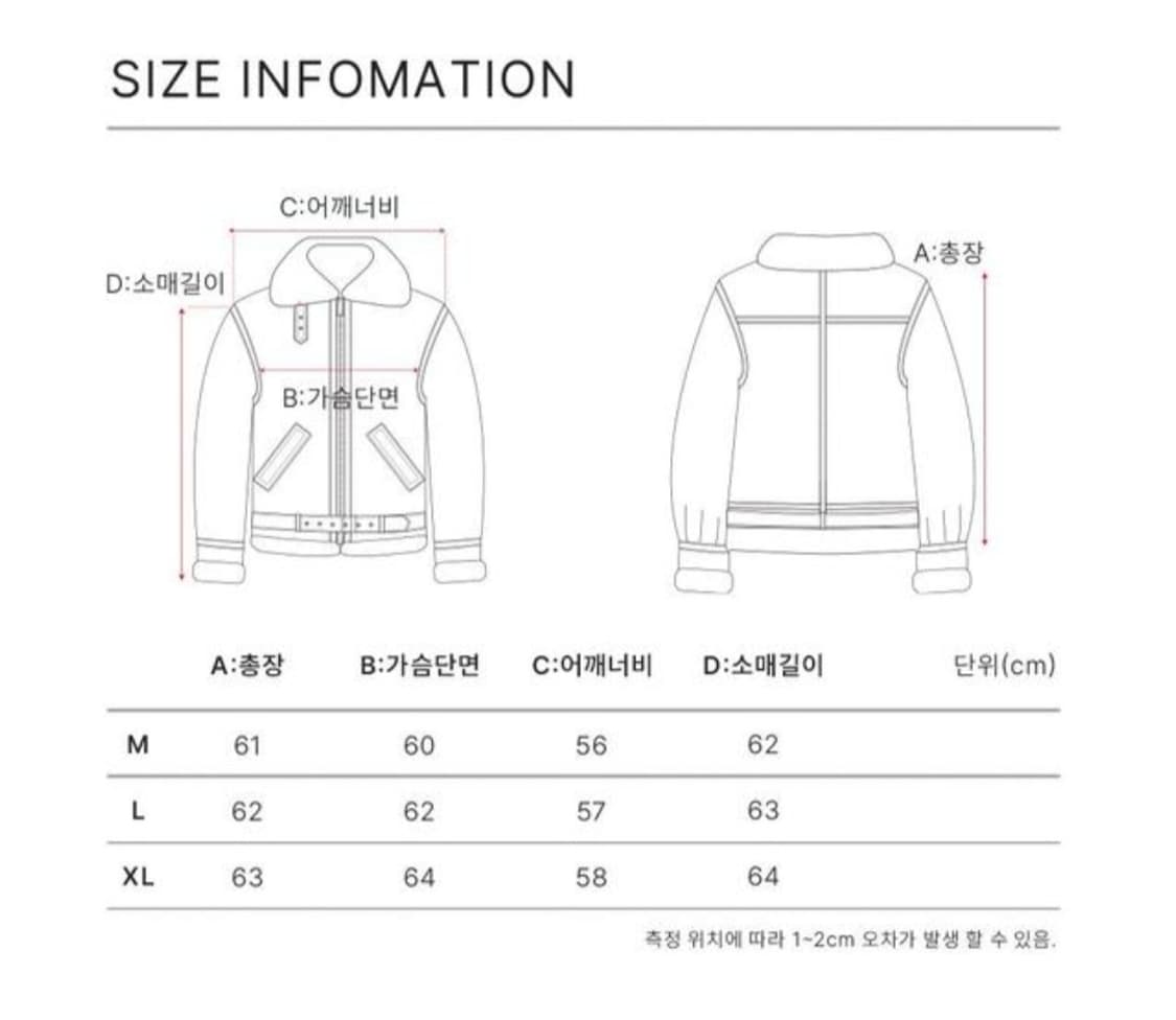 론트 무스탕 L사이즈  상품이미지4