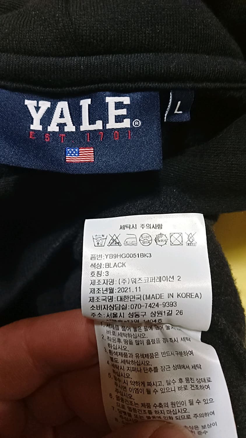 예일 오버핏 기모후드 L 가슴62 기장71 상품이미지4