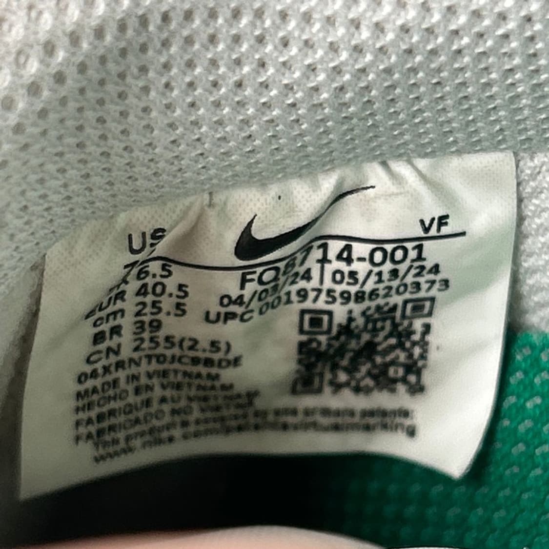 나이키 에어포스 1 로우 07 LV8 팬컴 말라카이트 255 상품이미지7