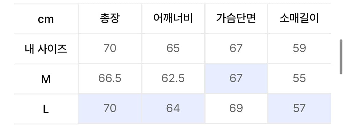 엑스톤즈 보운니트집업 상품이미지3