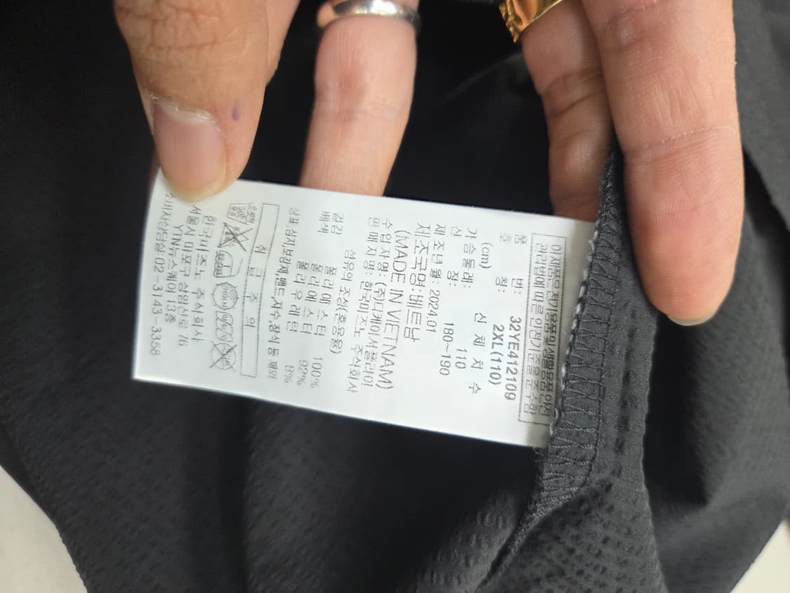 미즈노 블랙 시어서커 반팔 티셔츠 110 상품이미지4