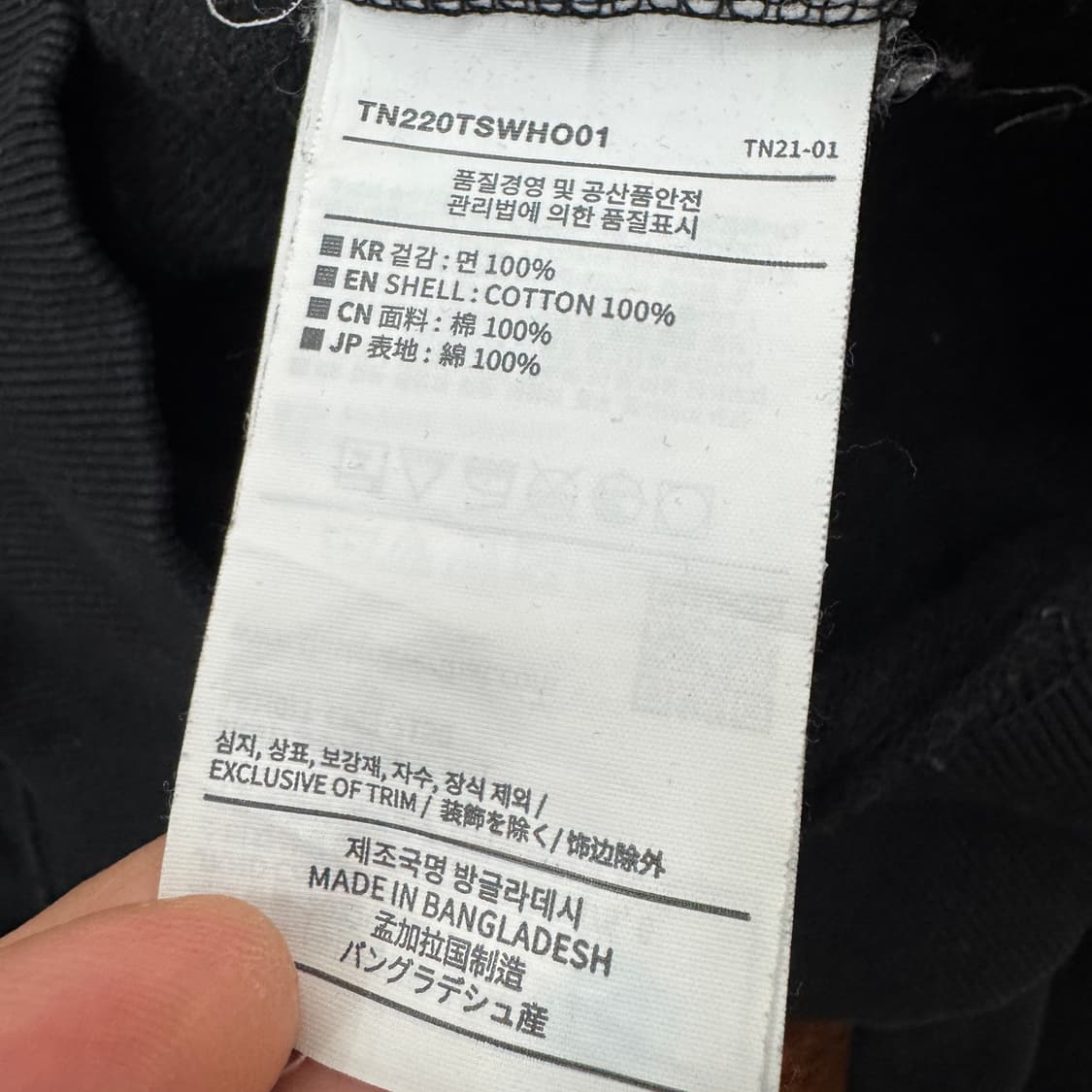 S 디스이즈네버댓 디네댓 후드 티셔츠  상품이미지4