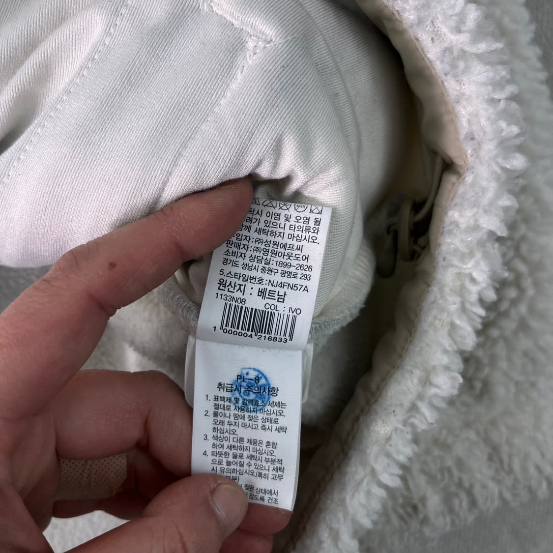 100 노스페이스 에코 플리스 후드집업 상품이미지7