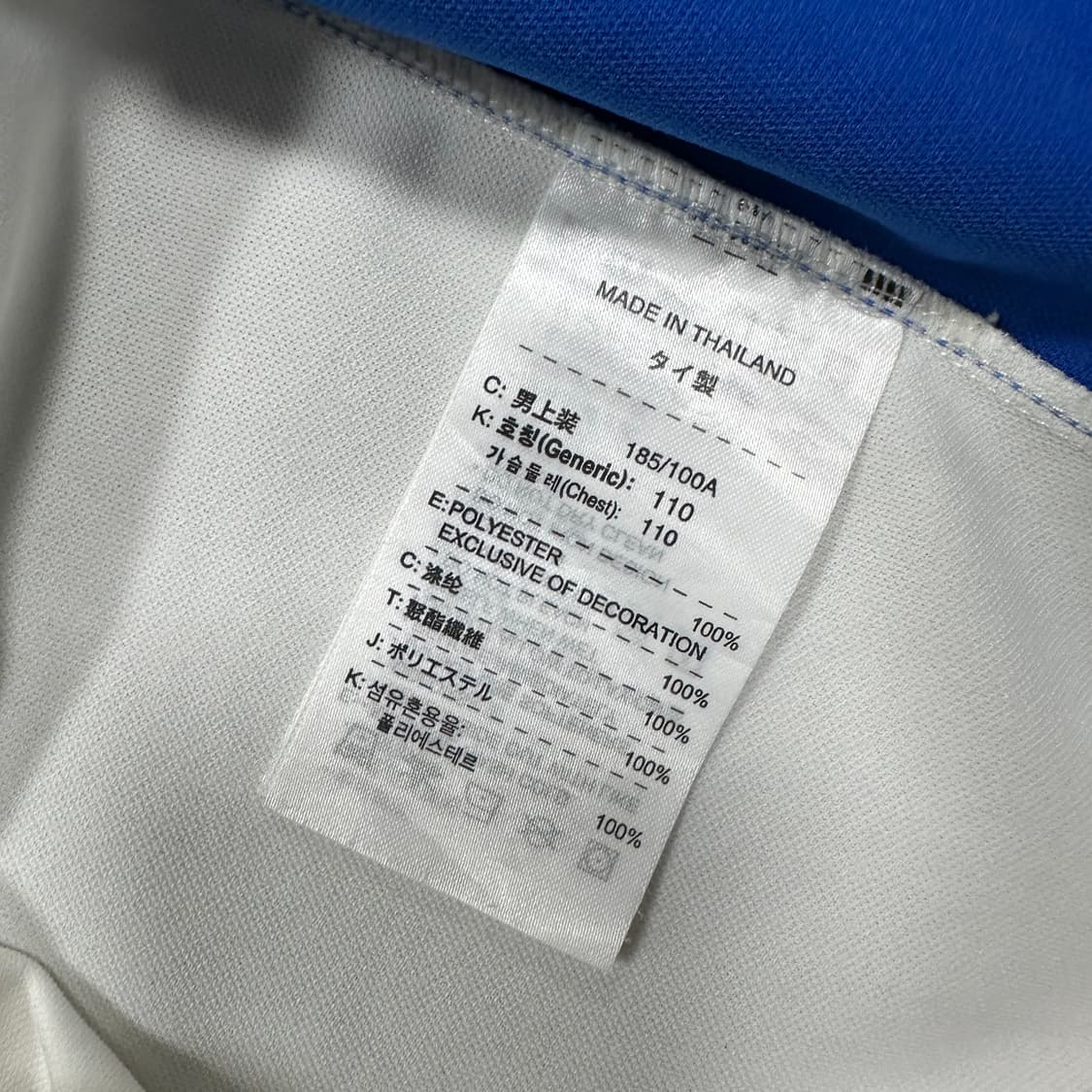 ✨ (만원 빈티지) 나이키 유광 배색 반팔티 상품이미지4