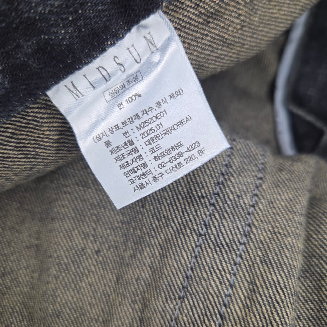 미드선 워싱 데님 팬츠 상품이미지10