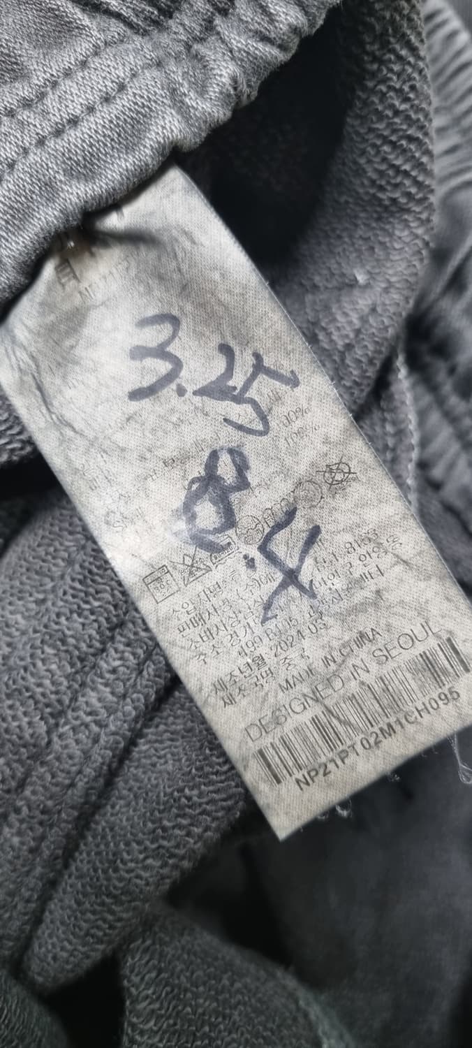 폴리테루 X 노매뉴얼 워시드 팬츠 3size _ 남성 상품이미지10