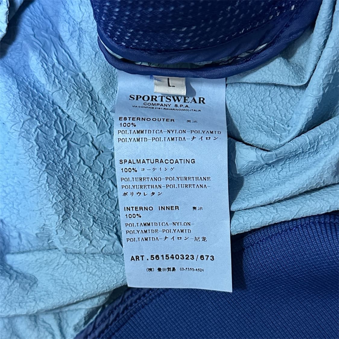 12SS Stone Island Membrana Smock Jacket 상품이미지10