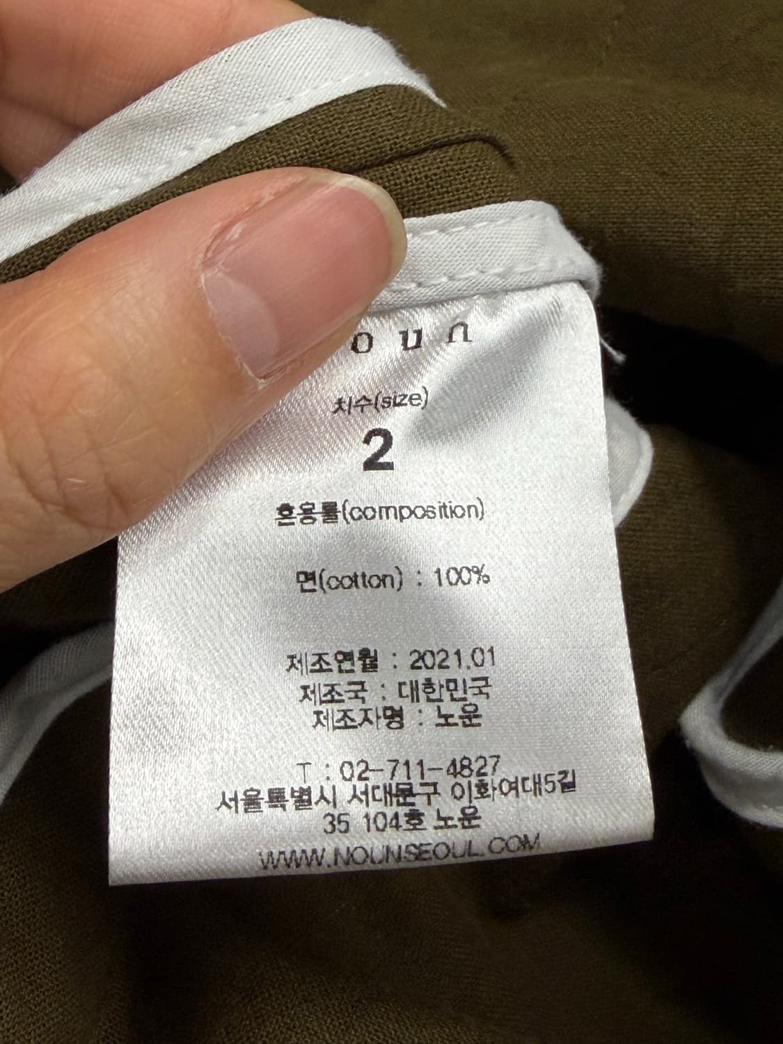 Noun wrinkle shirt jacket khaki 2 상품이미지7