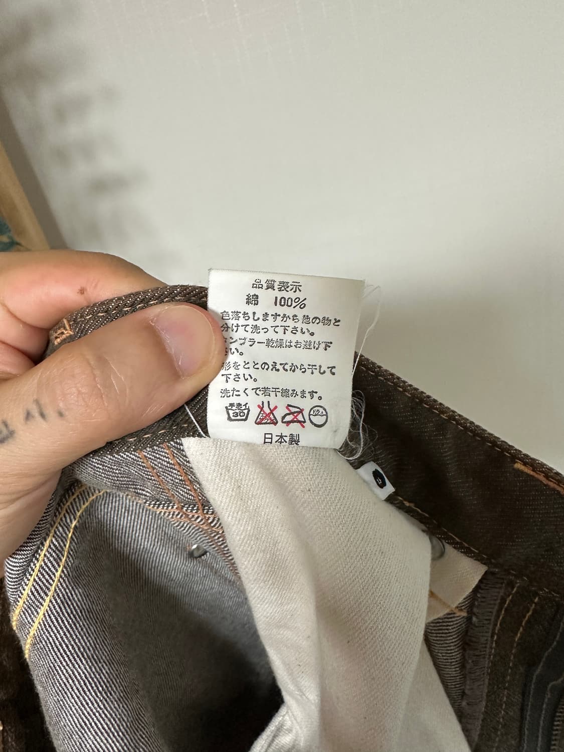 베이싱 에이프 데님 팬츠 상품이미지5