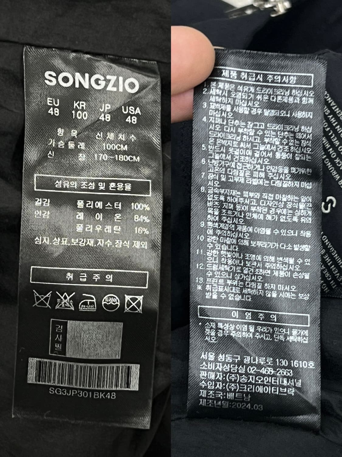 송지오옴므 24SS 멀티 슬릿 후드 점퍼 상품이미지10