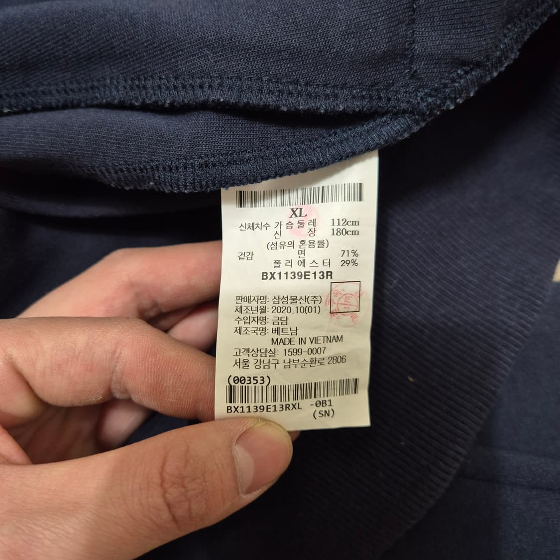 브룩스 더 블루 프리미엄 테크핏 후드집업 XL(105) 상품이미지7