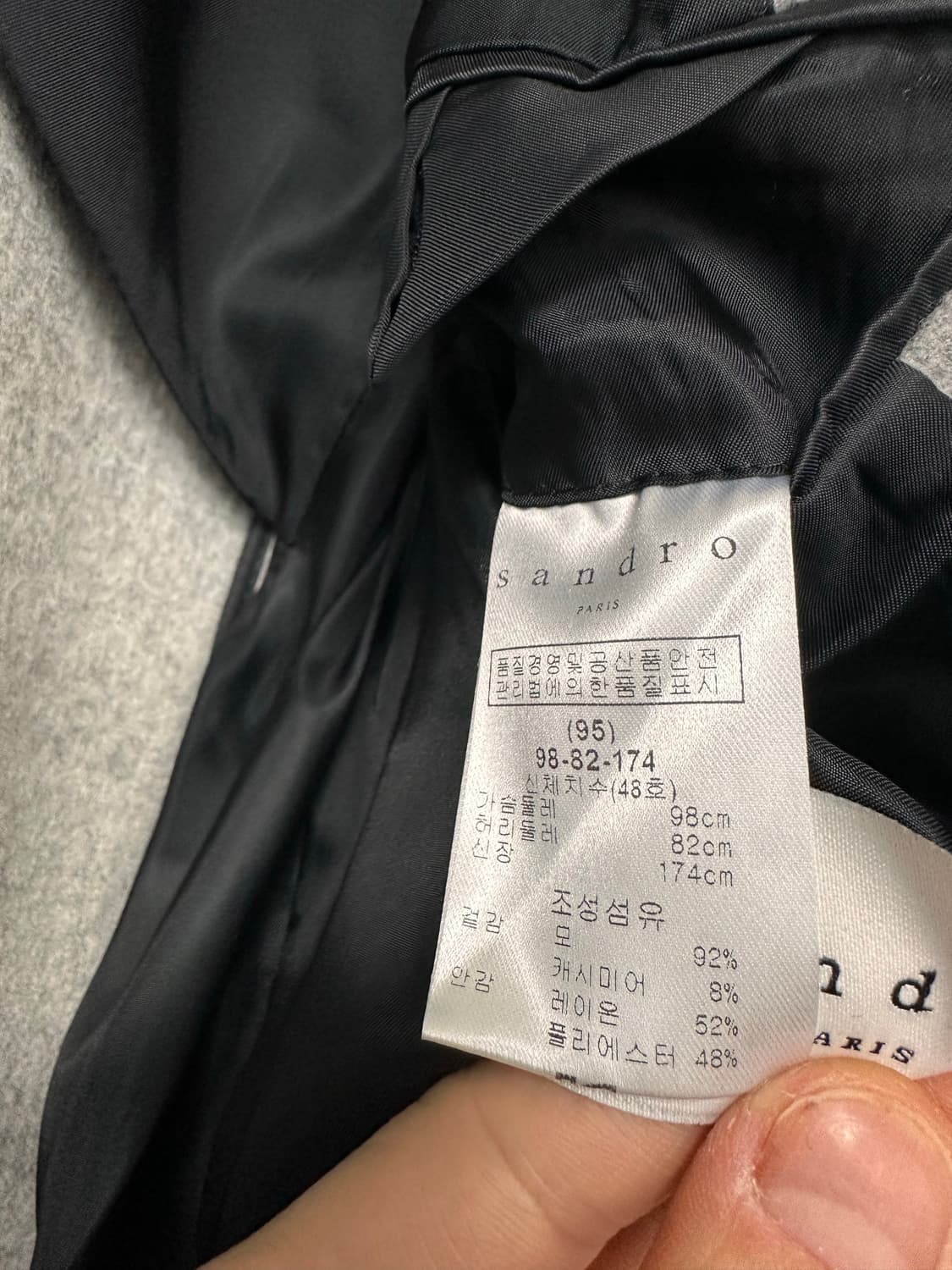 (95)산드로옴므 울캐시미어 자켓 상품이미지6