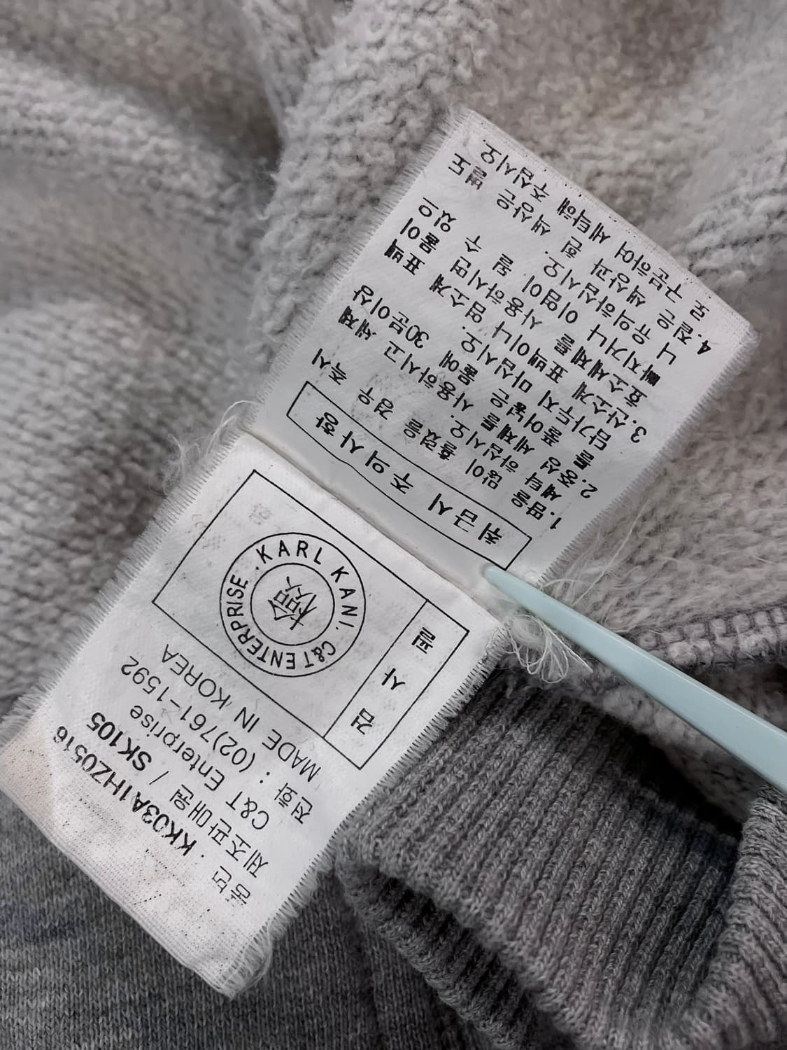 칼 카니 후드집업 그레이 L  #csz3534 상품이미지5