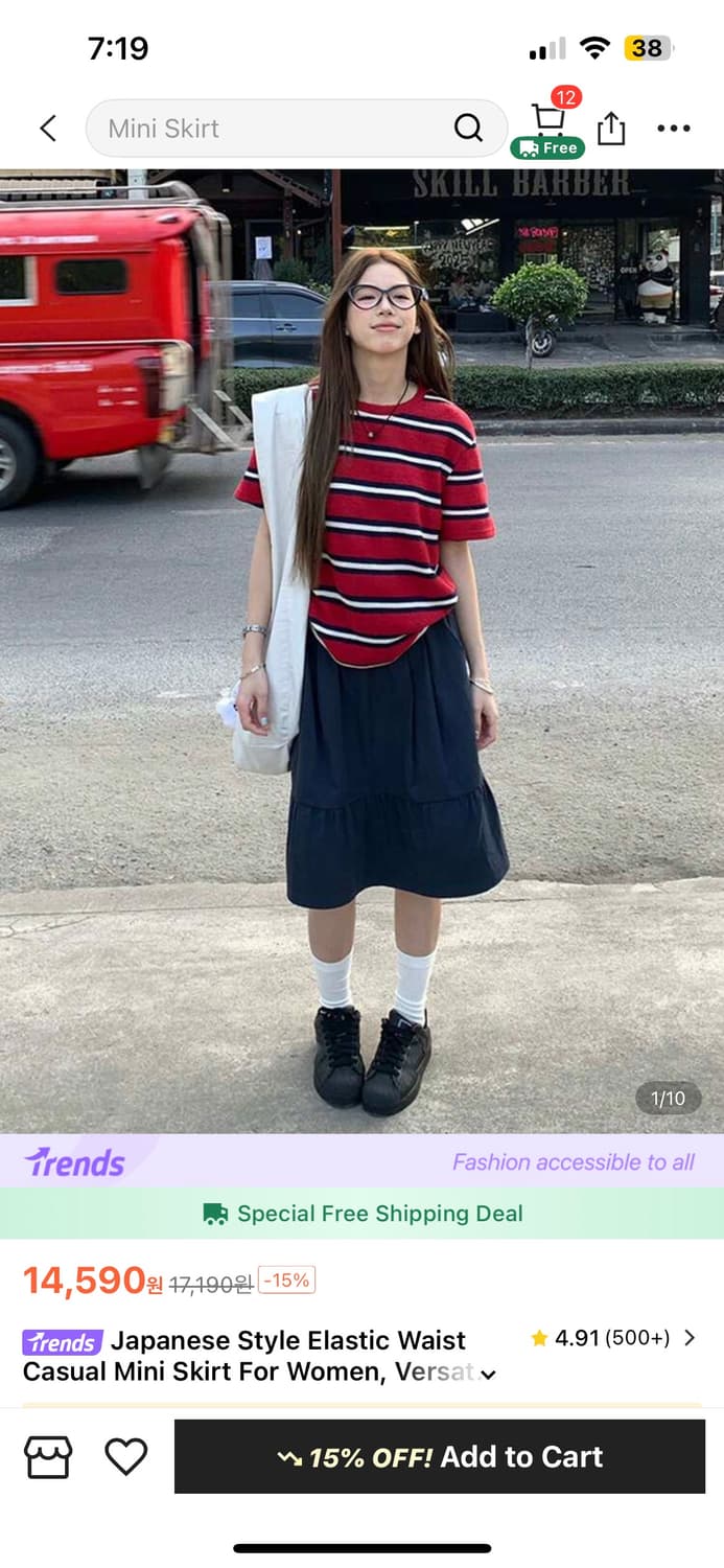 쉬인 여성용 일본 허리 미니 스커트 버서타일 루즈핏 치마 네이비 테무 상품이미지1