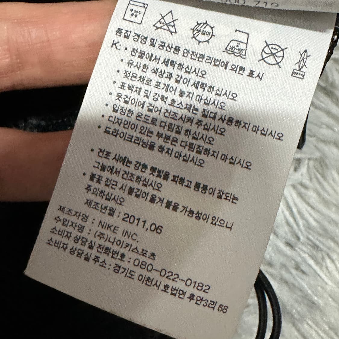 나이키 바르셀로나 11-12 나일론 바막 L 상품이미지4