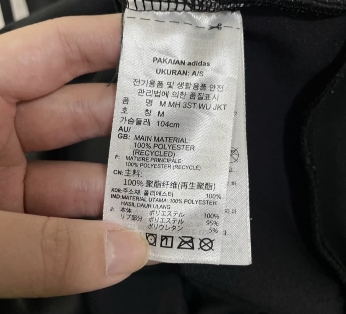 아디다스 블랙 검흰 트랙탑 져지집업 95/M 상품이미지4