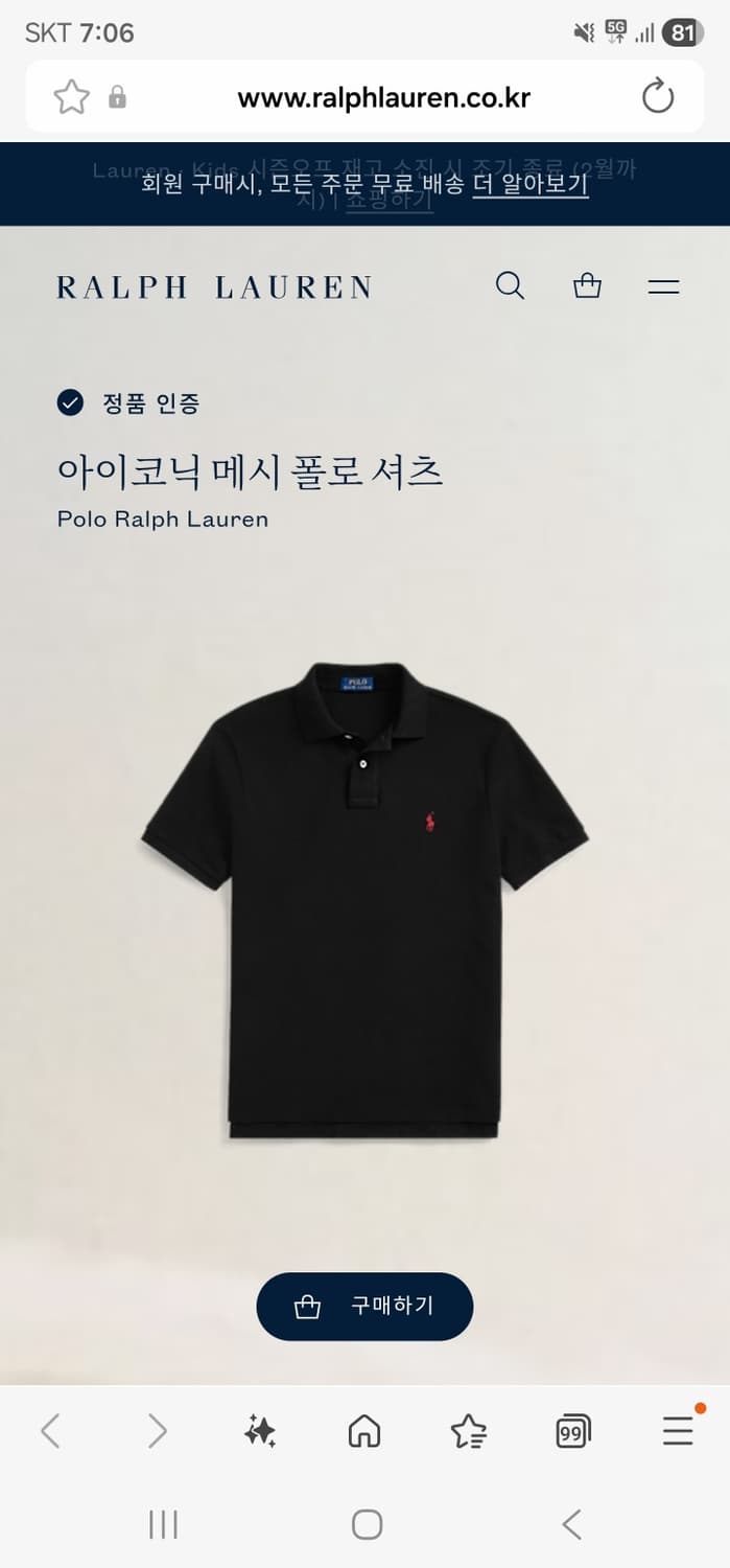 폴로메시폴로셔츠 상품이미지5