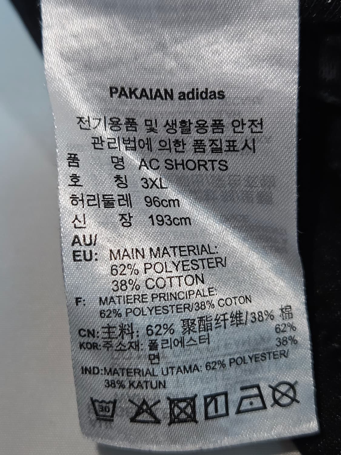 아디다스 오리지널 아디컬러 숏팬츠 반바지 기능성 AC쇼츠 빅사이즈 3XL 상품이미지4