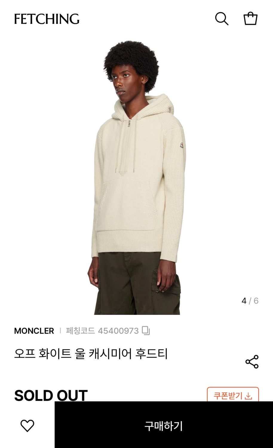 [xl] 정품 몽클레어 캐시미어 니트후드 상품이미지1