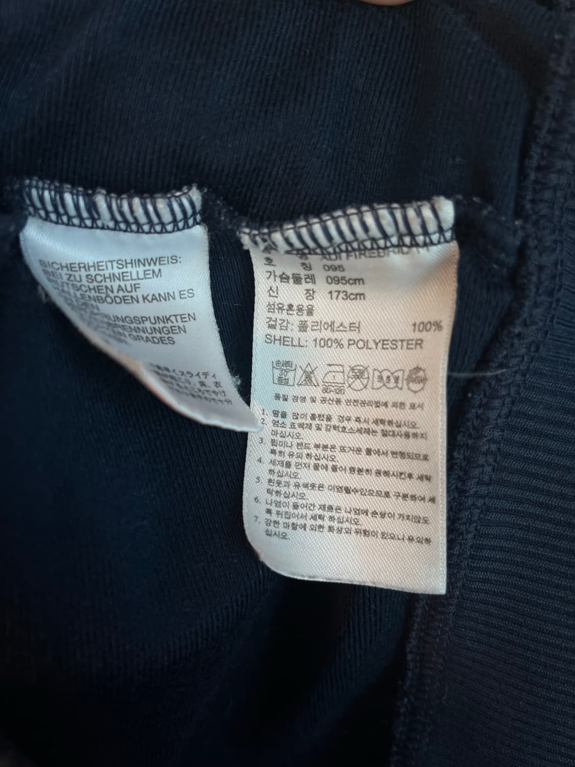 아디다스 구파이어버드 대장 져지 네이비,옐로우 라인 [95] 상품이미지5