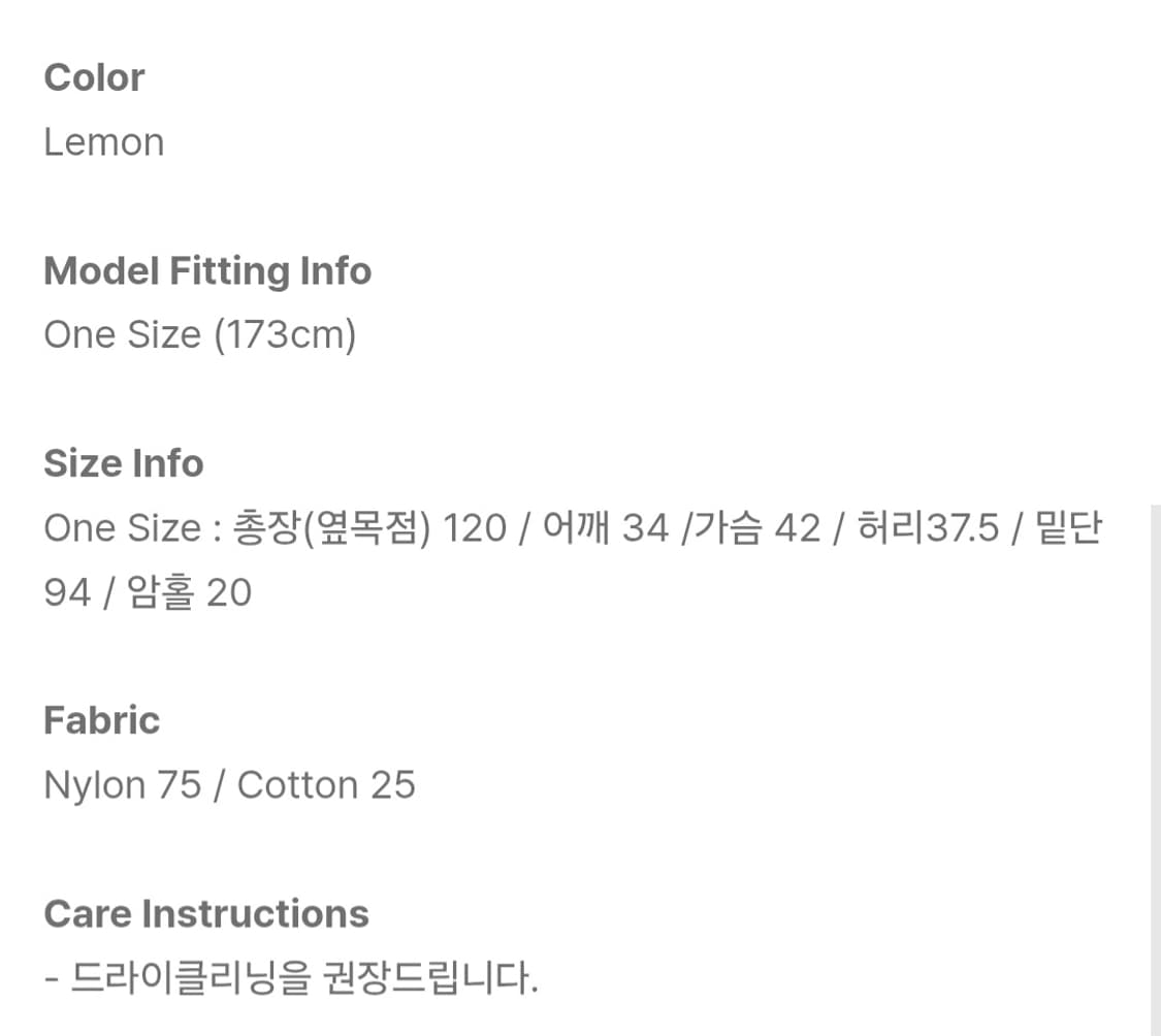 민더리 셔링 슬릿 리본 원피스  상품이미지3