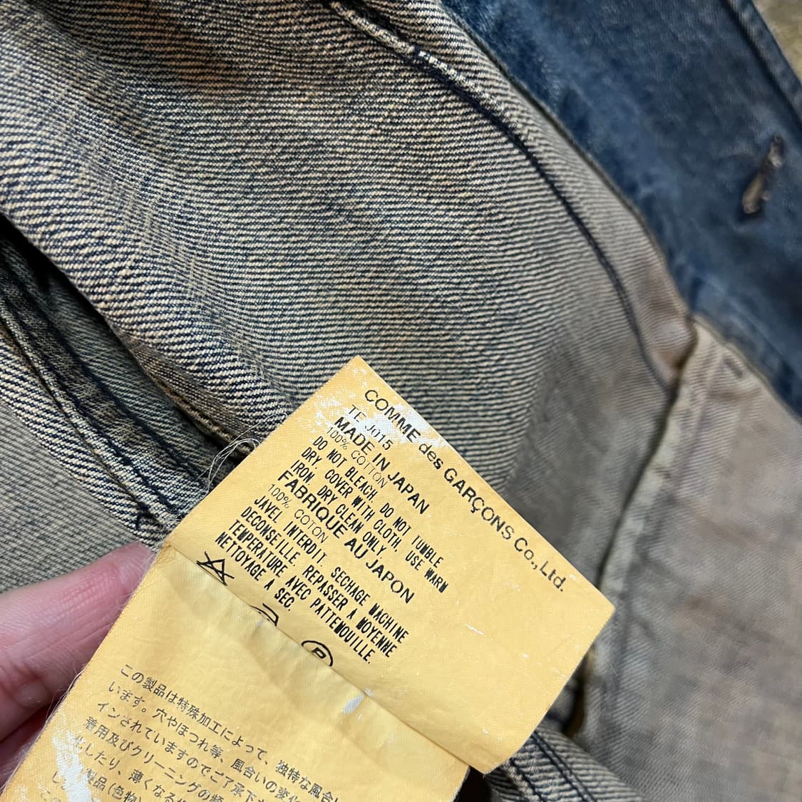 00s 트리콧 꼼데가르송 데님 자켓 상품이미지6