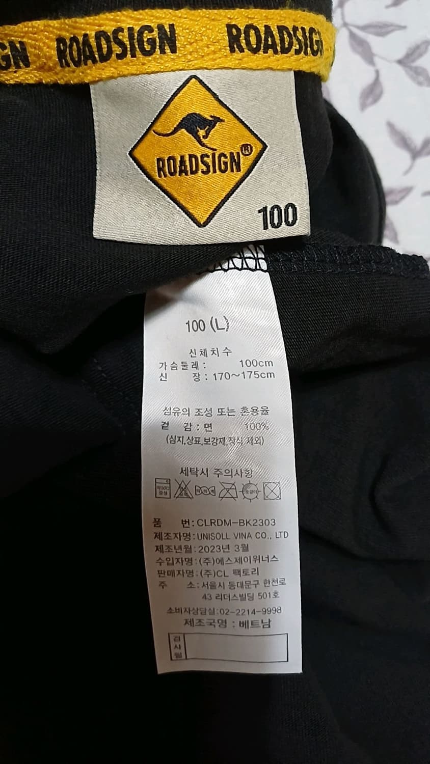 로드사인 반팔 100 가슴51 기장72 상품이미지5