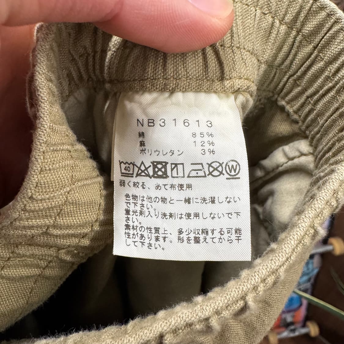 노스페이스 코튼 옥스 클라이밍 팬츠 전면 버클 포인트 베이지 상품이미지9