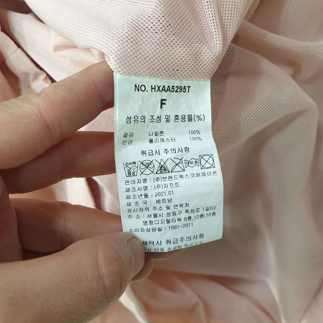 젝시믹스 바람막이자켓 F 상품이미지7