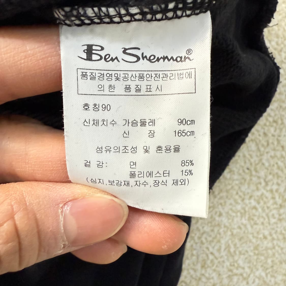 [90] 벤셔먼 심슨 바트 블랙 맨투맨 0102T1 상품이미지4