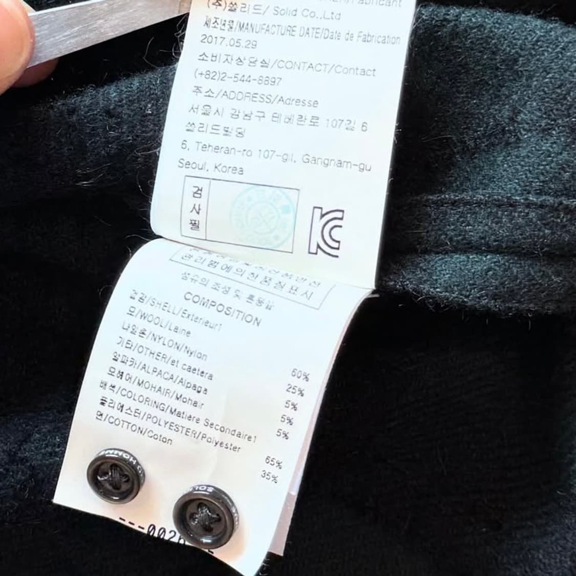 솔리드옴므 블랙 워치 오버셔츠 상품이미지9