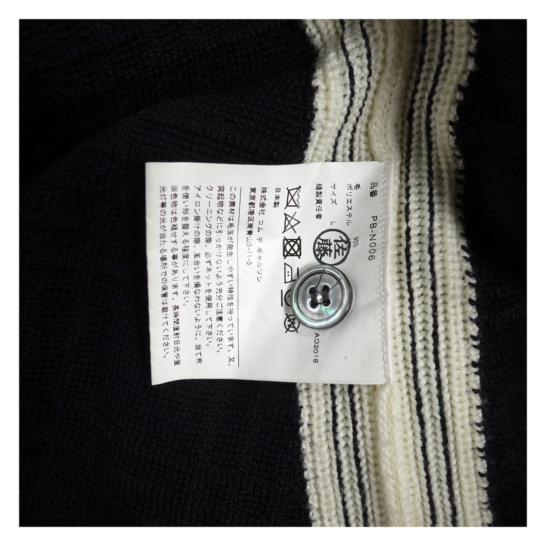 [L]COMMEDESGARCONS HOMME 꼼데가르송옴므 비대칭 가디건 상품이미지8