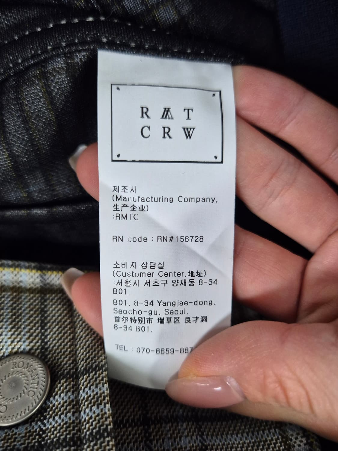 R.M.T.C.R.W 자켓 상품이미지4