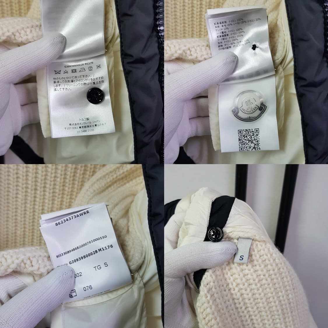 몽클레어 TRICOT 믹스 니트 패딩 재킷 크림 S 상품이미지10