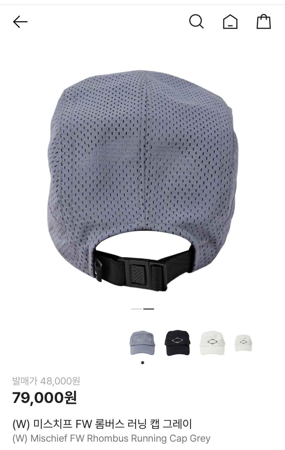 미스치프 롬버스 러닝 캡 그레이 상품이미지2