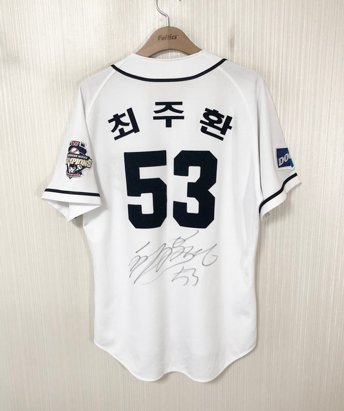 KBO 두산베어스 올드 반달홈유니폼/져지 100 #53 최주환(싸인) 상품이미지8