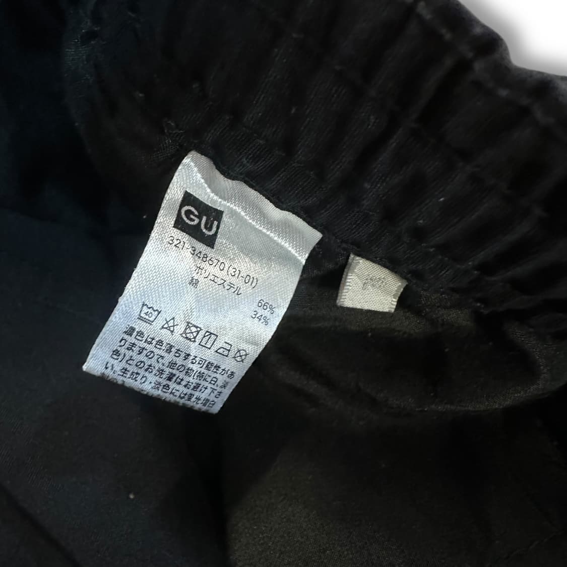 GU 지유 와이드 카고팬츠 상품이미지5