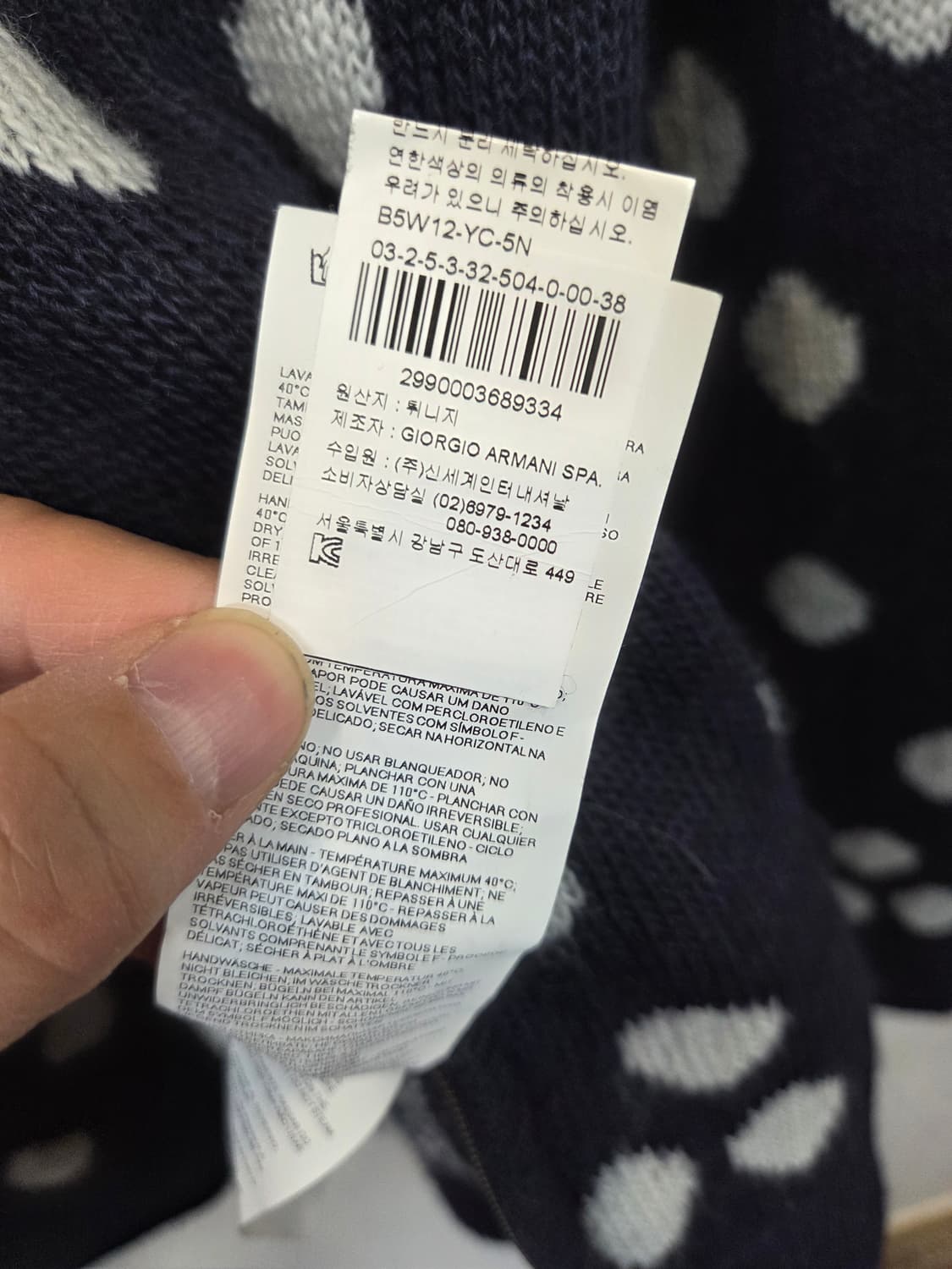 아르마니 진스 여성 도트 투웨이 니트자켓 55 66 대략 s 상품이미지5