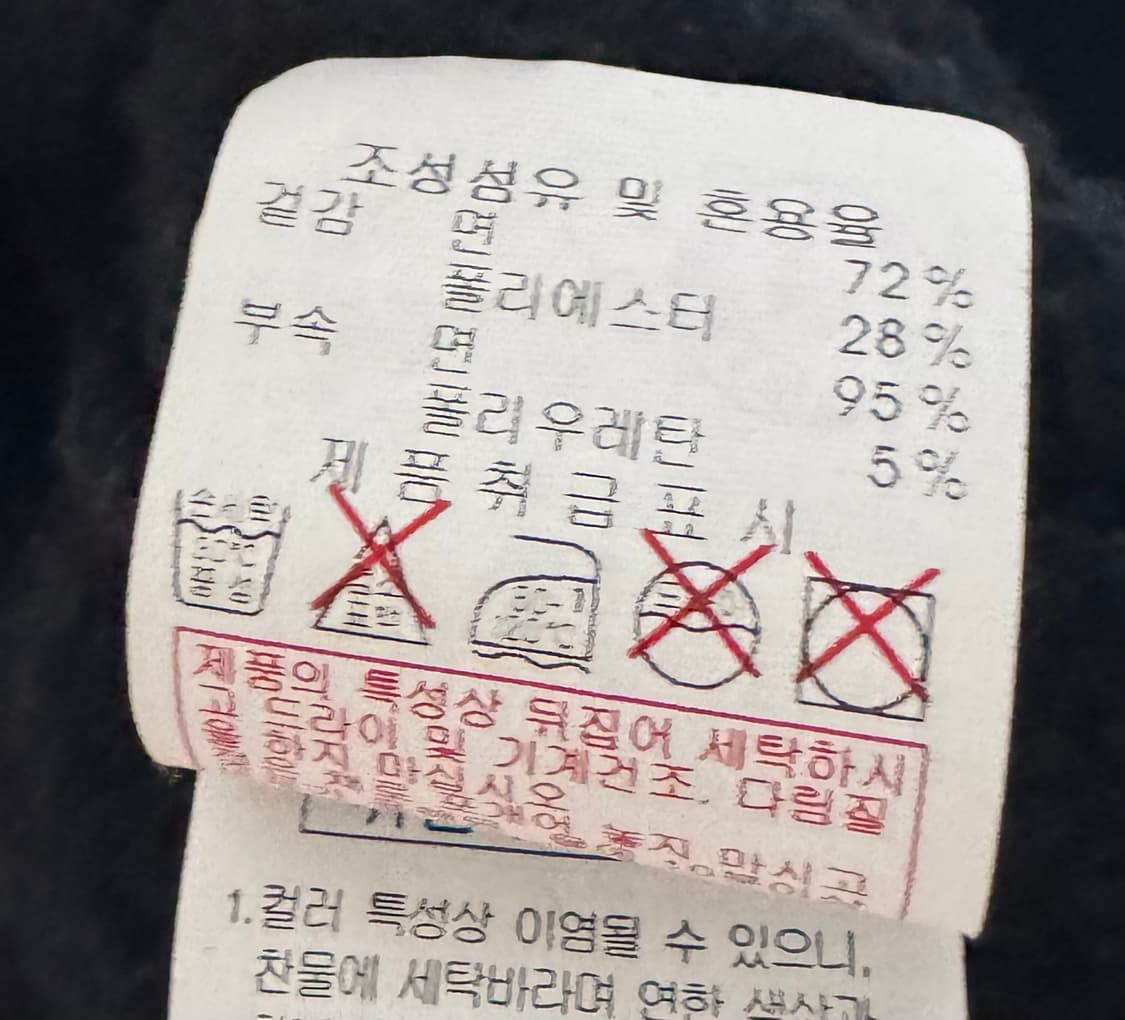 MLB 뉴욕 양키스 기모 맨투맨 상품이미지8