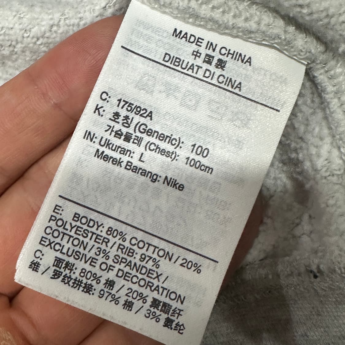 나이키 스우시 빅로고 맨투맨 L 상품이미지4